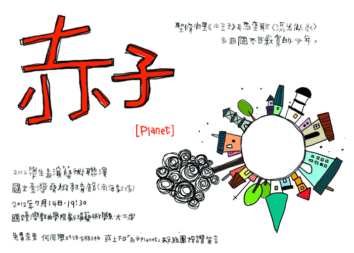 圖片說明